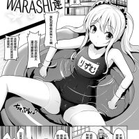 baca doujin genre tomgirl sub indo