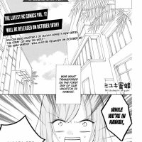 namaikizakari chapter 1