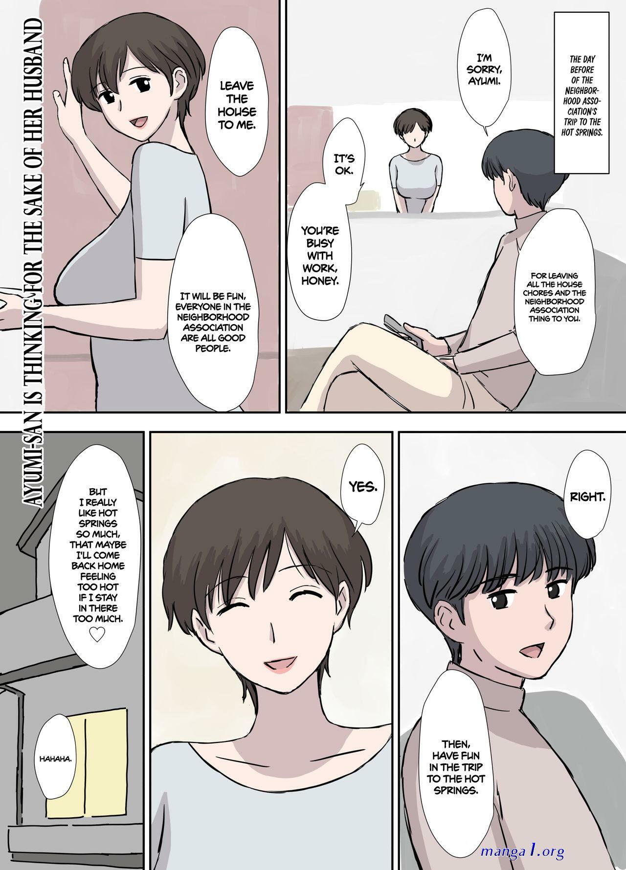 komik urakan