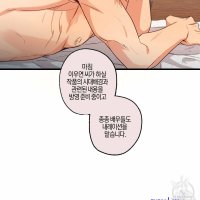 uncensored webtoon