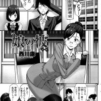 hentai manga sub indo ibu dan anak