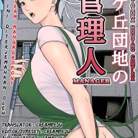 komik hentai indo doujin desu