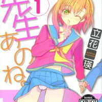 teacher hentai manga