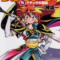 tenshi no 3p episode 1 vostfr