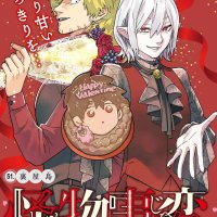 kemono jihen manga 50 español