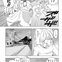 kemono jihen manga 50 español