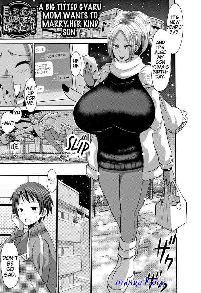 sex manga mom