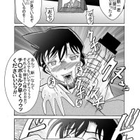 conan sex gay