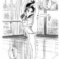 akebi chan no sailor hentai