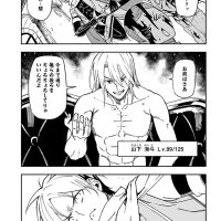 genkai level 1 kara no nariagari: saijaku level no ore ga isekai saikyou ni naru made capítulo 1
