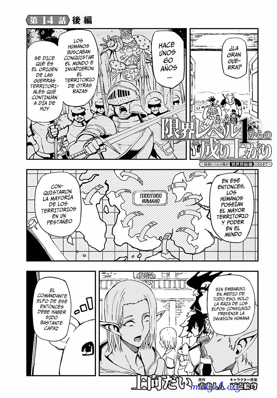 genkai level 1 kara no nariagari: saijaku level no ore ga isekai saikyou ni naru made capítulo 1