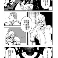 genkai level 1 kara no nariagari: saijaku level no ore ga isekai saikyou ni naru made capítulo 1