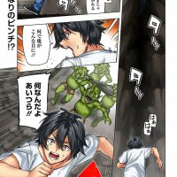 genkai level 1 kara no nariagari: saijaku level no ore ga isekai saikyou ni naru made capítulo 1