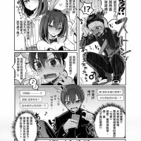 komik tomgirl bahasa indonesia