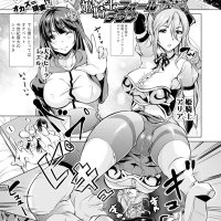 発情姫 エロ漫画