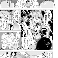 発情姫 エロ漫画
