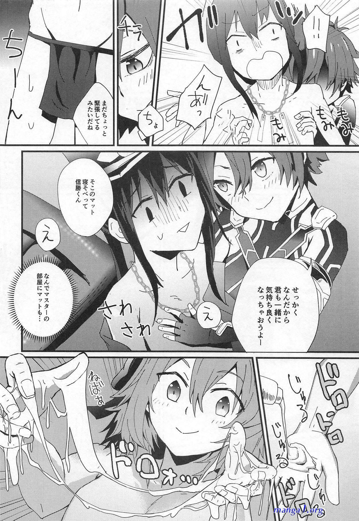 komik tomgirl bahasa indonesia