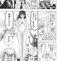発情姫 エロ漫画