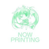 発情姫 エロ漫画