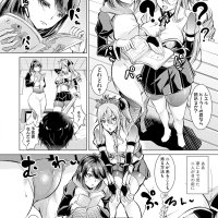 発情姫 エロ漫画