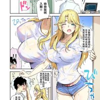 manga hentai uncensored colored