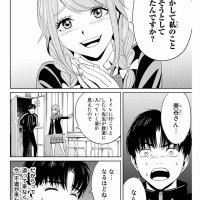fukushuu no kyoukasho eng sub