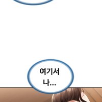boarding diary uncensored manga