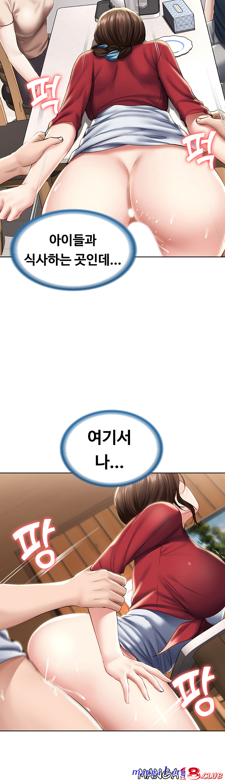 boarding diary uncensored manga