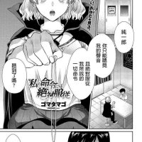 baca manga hentai uncensored