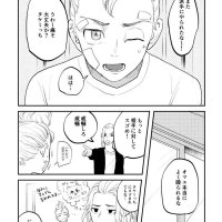 takemichi x mikey hentai