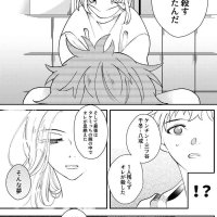 takemichi x mikey hentai