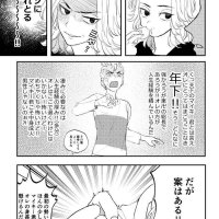 takemichi x mikey hentai