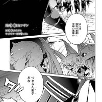 overload 漫画