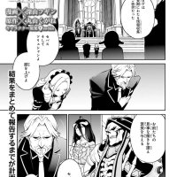 overload 漫画