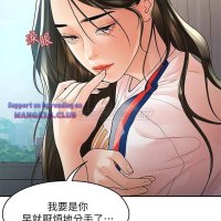 sai sai manhwa.net