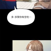 sai sai manhwa.net