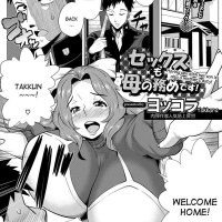 nhentai fuck bullies my mom