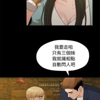 sai sai manhwa.net