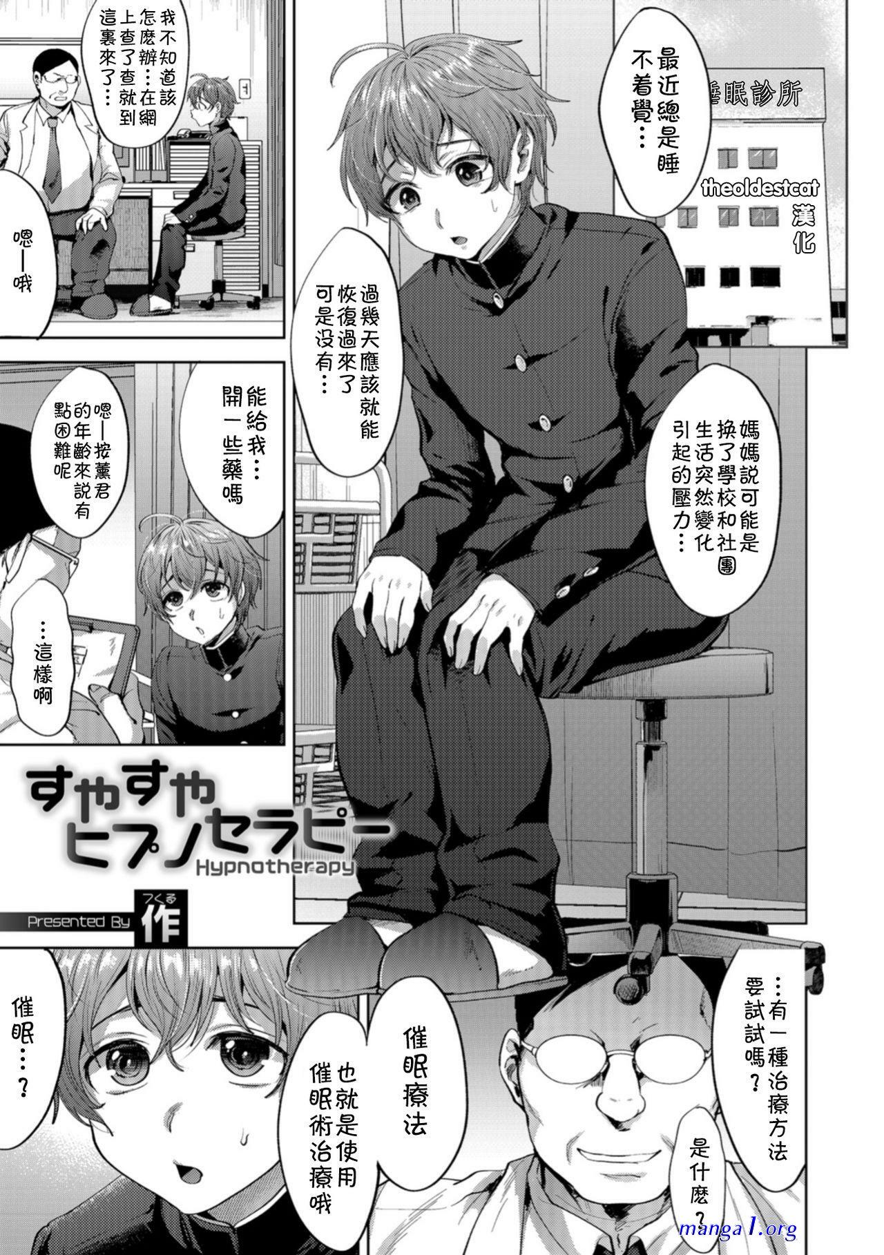 hentai manga yaoi uncensored