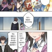 manhwa hentai 나쁜남자 12