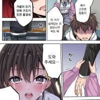 manhwa hentai 나쁜남자 12