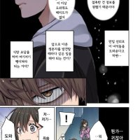 manhwa hentai 나쁜남자 12