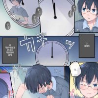 manhwa hentai 나쁜남자 12