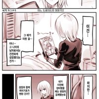 manhwa hentai 나쁜남자 12