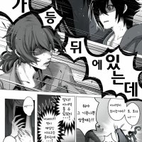 manhwa hentai 나쁜남자 12