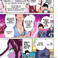 manhwa hentai 나쁜남자 12