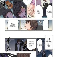 manhwa hentai 나쁜남자 12