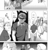 manhwa hentai 나쁜남자 12