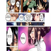 manhwa hentai 나쁜남자 12