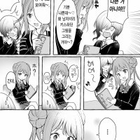 manhwa hentai 나쁜남자 12